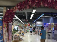 -华润万家(凯德广场店)