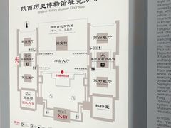 导游图-陕西历史博物馆