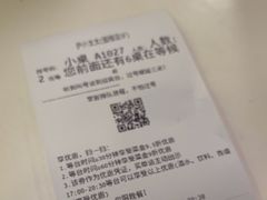 -庐州太太(鼓楼店)