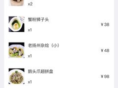 -怡园饭店-餐厅(四望亭店)