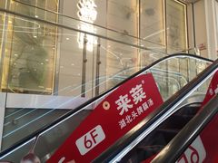 -凯德MALL(西直门店)