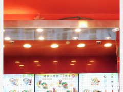 -和合谷(长虹桥店)