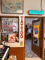 -脱白计划纹身集团