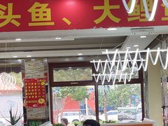 -老码头黑皮肘子锅包肉(文政街店)