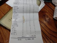 -草原牧羊火锅·龙虾·烤鱼(杨浦店)