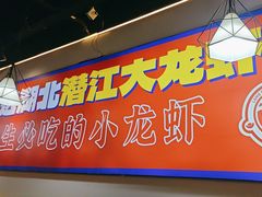 -鑫郭氏·南昌20年大排档(红谷滩旗舰店)