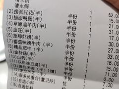 -海底捞火锅(六合天街店)