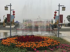 -金卉庄园
