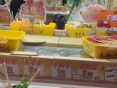 -串士多·回转小火锅(长安方圆荟店)