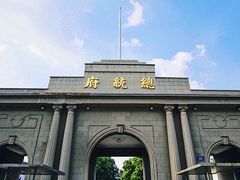 -南京中国近代史遗址博物馆(南京总统府)