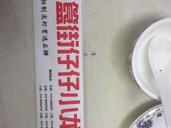 -簋街仔仔小龙虾(总店)