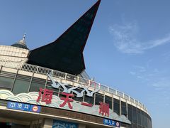 -宁波海天一洲景区