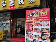 -茂港柏香(侨港路店)