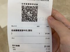 -喜茶(上海北外滩来福士店)