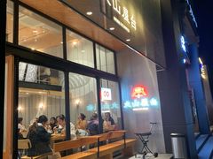 门面-火山屋台(新街口创始店)