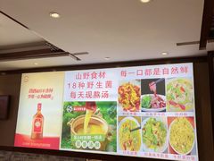 -菌之家·专业纯野生菌火锅·特色炒菌