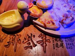 -那些年记忆烧烤