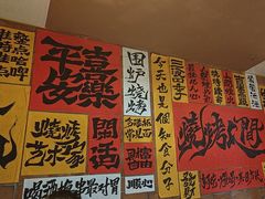 -火塘云南烧烤大排档