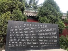 -开封府