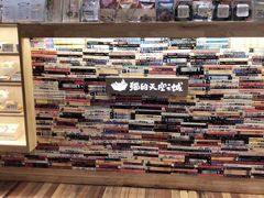 -猫的天空之城概念书店(苏州平江店)