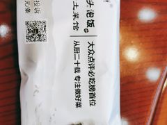 -魏铭鱼头捞饭(晋阳路店)