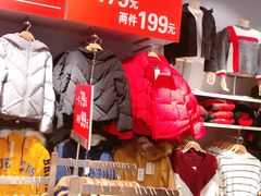 -以纯(观前街1号购物中心店)