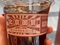 -歌乐人家·辣鸡酒馆(国贸店)