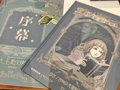 -谜·沉浸侦探剧本杀推理馆(静安店)