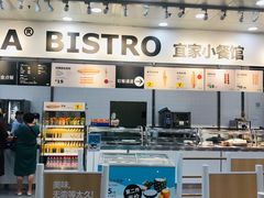 -宜家·瑞典风味餐厅(北京西红门店)