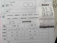 -成都新视界眼科医院·近视手术·儿童近视