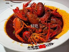 -王红军龙虾(盐仓桥店)