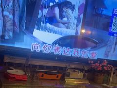 -火吧PTV聚会餐厅(10号店)