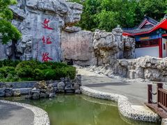 -威海华夏城景区