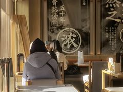 大堂-味千拉面(金融街店)
