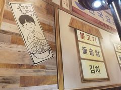 -韩一品韩国料理(柏庐南路店)