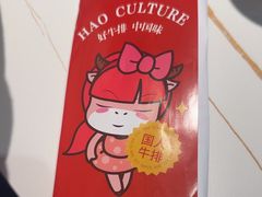 -豪享来中西餐厅(隆昌店)