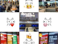 -林记潮牛·牛肉火锅(上马墩店)