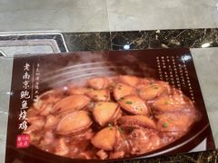 -馨方园食府·市井老南京菜