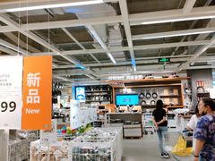 -宜家家居(西安未央商场店)