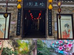 -靖港古镇