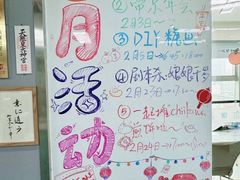 -帝京日语(春熙路旗舰校区)
