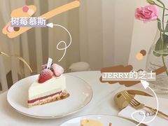 -DearCake 黛点心(花牌坊店)