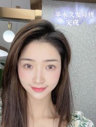 -OnFaer.纹眉半永久无创洗眉