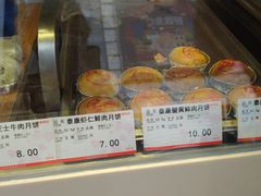 面包甜点陈列柜-泰康食品(南京东路店)
