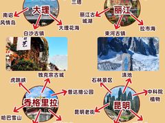 -大理洱海
