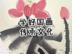 -秦汉胡同国学书院(川沙分馆)