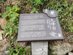 -天台山琼台仙谷景区