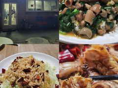 -禄源饭店