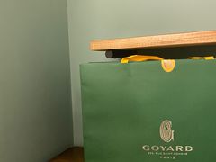 -GOYARD(恒隆广场店)