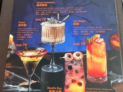 -哈蒙德餐厅
